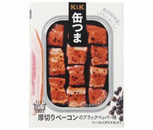 【送料無料・メーカー/問屋直送品・代引不可】国分 K&K 缶つま 厚切りベーコンのブラックペッパー味 105g×6個入×(2ケース)