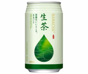 キリン 生茶 340g缶×24本入×(2ケース)｜ 送料無料