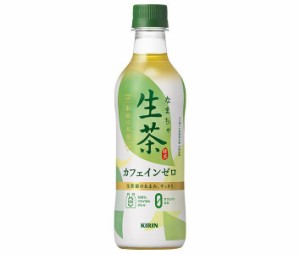 キリン 生茶 カフェインゼロ 430mlペットボトル×24本入×(2ケース)｜ 送料無料
