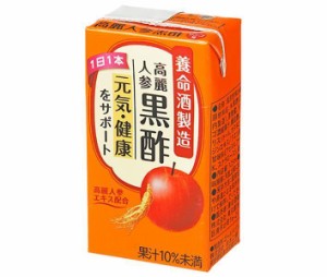 養命酒 高麗人参黒酢 125ml紙パック×18本入｜ 送料無料