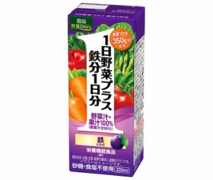 雪印メグミルク 農協 野菜Days 1日野菜プラス 鉄分1日分 200ml紙パック×24本入×(2ケース)｜ 送料無料