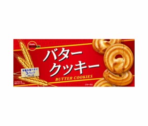 ブルボン バタークッキー 9枚×12個入｜ 送料無料