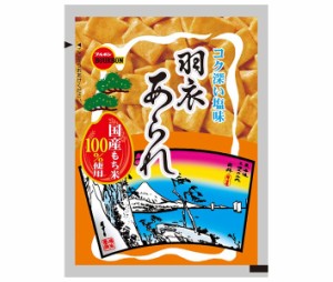 ブルボン アルミ 羽衣あられ 39g×10個入｜ 送料無料