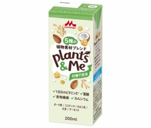 森永乳業 Plants＆Me 砂糖不使用 200ml紙パック×24本入｜ 送料無料