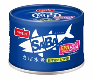 ニッスイ SABA さば水煮 150g缶×24個入｜ 送料無料