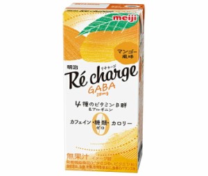 【送料無料・メーカー/問屋直送品・代引不可】明治 Re charge GABA マンゴー風味 200ml紙パック×24本入