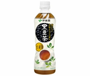 伊藤園 おいしく大豆イソフラボン 黒豆茶 500mlペットボトル×24本入｜ 送料無料