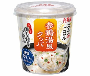 丸美屋 スープdeごはん 参鶏湯風クッパ 70.2g×6個入｜ 送料無料