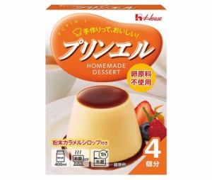 ハウス食品 プリンエル 60g×10個入｜ 送料無料