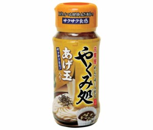 丸美屋 やくみ処 あげ玉入 26g瓶×5個入｜ 送料無料