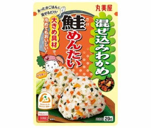 丸美屋 混ぜ込みわかめ 鮭めんたい 29g×10袋入×(2ケース)｜ 送料無料