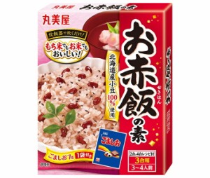 丸美屋 お赤飯の素 167g×5袋入｜ 送料無料