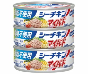 はごろもフーズ 食塩不使用シーチキンマイルド (70g×3缶)×24個入｜ 送料無料