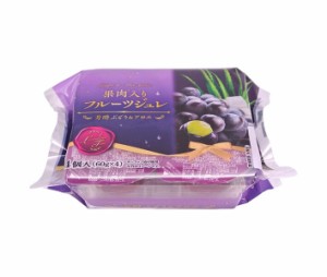 和歌山産業 果肉入りフルーツジュレ 芳醇ぶどう&アロエ 60g×4×12袋入×(2ケース)｜ 送料無料