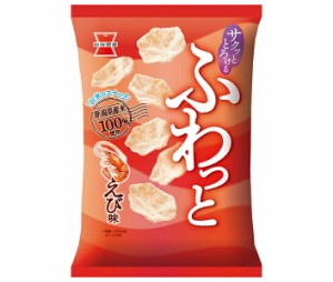 岩塚製菓 ふわっと やわらかえび味 45g×10袋入｜ 送料無料