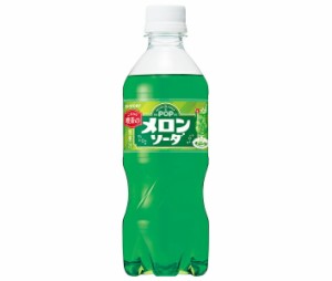 サントリー POPメロンソーダ【自動販売機用】 430mlペットボトル×24本入｜ 送料無料