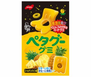 ノーベル製菓 ペタグーグミ ゴールデンパイン 50g×6個入｜ 送料無料