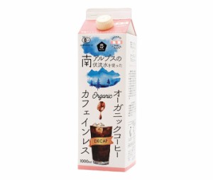 ムソー オーガニックアイスコーヒー カフェインレス 無糖 1000ml紙パック×12本入｜ 送料無料