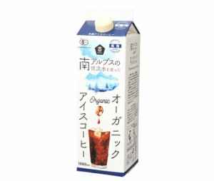 ムソー オーガニックアイスコーヒー 微糖 1000ml紙パック×12本入｜ 送料無料