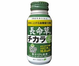 JAフーズ大分 長命草のチカラ 190gボトル缶×24本入｜ 送料無料