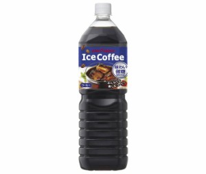 ポッカサッポロ アイスコーヒー 味わい微糖 1.5Lペットボトル×8本入｜ 送料無料