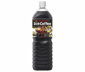 ポッカサッポロ アイスコーヒー ブラック無糖 1.5Lペットボトル×8本入｜ 送料無料