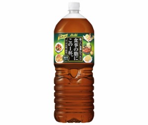 アサヒ飲料 食事の脂にこの1杯。緑茶ブレンド 2Lペットボトル×6本入｜ 送料無料