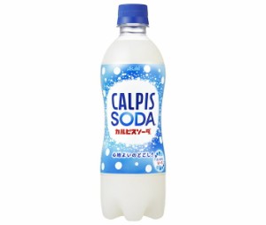 アサヒ飲料 カルピスソーダ 500mlペットボトル×24本入×(2ケース)｜ 送料無料