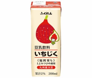 ふくれん 豆乳飲料 いちじく 200ml紙パック×24本入｜ 送料無料