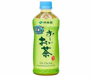 伊藤園 お〜いお茶 緑茶 (冷凍兼用ボトル) 485mlペットボトル×24本入｜ 送料無料