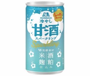 森永製菓 冷やし甘酒スパークリング 190ml缶×30本入｜ 送料無料