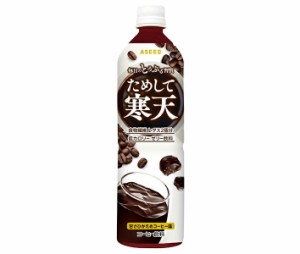 アシード ためして寒天 コーヒー味 900mlペットボトル×12本入×(2ケース)｜ 送料無料