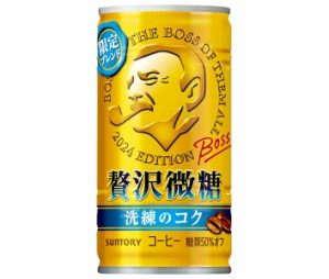 サントリー BOSS(ボス) 贅沢微糖 185g缶×30本入｜ 送料無料