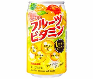 サンガリア すっきりとフルーツビタミン 340g缶×24本入｜ 送料無料