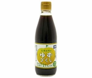 旭フレッシュ 土佐山村のゆずづくし ゆずづくし 360ml瓶×10本入｜ 送料無料