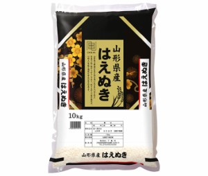 千亀利 【令和5年産】山形県産はえぬき 10kg×1袋入｜ 送料無料