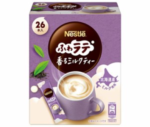 ネスレ日本 ネスレ ふわラテ 香るミルクティー (5.6g×26P)×12箱入×(2ケース)｜ 送料無料