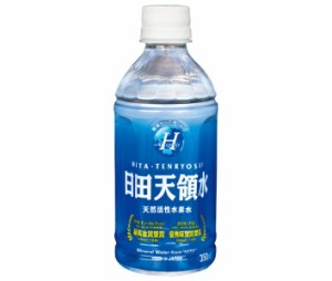 日田天領水 ミネラルウォーター 350mlペットボトル×24本入×(2ケース)｜ 送料無料