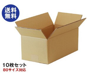 ダンボール箱(段ボール箱)10枚セット（外寸369mm×189mm×155mm C5）｜ 送料無料