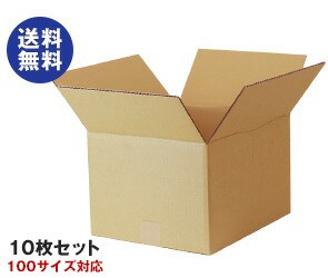 ダンボール箱(段ボール箱)10枚セット（外寸360mm×307mm×240mm C5）｜ 送料無料