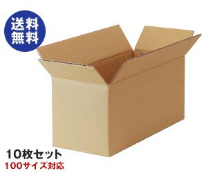 ダンボール箱(段ボール箱)10枚セット（外寸465mm×195mm×214mm C5）｜ 送料無料