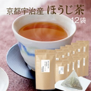 ほうじ茶 ティーバッグ 大容量 1.26kg(7g×15P×12袋)  自家焙煎 川本屋オリジナルブレンド茶  日本茶 【レスカフェイン】送料無料 ティ