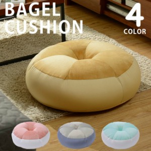 日本産　BAGEL CUSHION　ベーグルクッション　ビーズ　クッション　フィット　国産　丸　座椅子　座布団　かわいい　枕