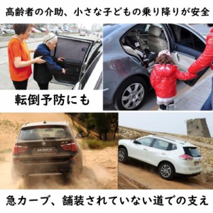 車 介護 手すり カーアクセサリー 車内 カー用品 ヘッドレスト 取り付け 後付け グリップ 補助バー 後部座席 の通販はau Pay マーケット ｃａｒ ｌｉｆｅ ｓｈｏｐ 商品ロットナンバー