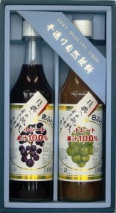 マルタのきぶどう白ぶどう600ml2本詰合仙台空港国内線ラウンジにて採用された最高品質の【ぶどうジュース】ギフト対応致します！