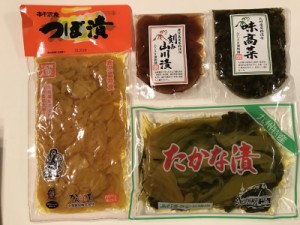 鹿児島お漬物セット（つぼ漬、たかな漬、味高菜、刻み山川漬）【九州産 鹿児島産】