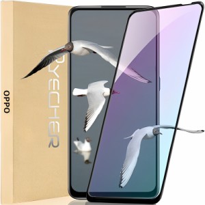 OPPO Reno7 A Reno5 A A55s ブルーライトカット 保護フィルム ガラスフィルム フィルム オッポ 全面吸着 液晶保護 保護シート 貼りやすい