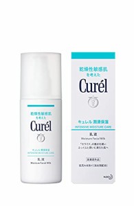 キュレル 乳液 120ml