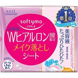 ソフティモ メイク落としシート ヒアルロン 詰め替え ５２枚