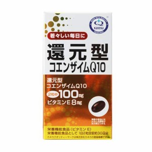 還元型コエンザイムQ10 60粒